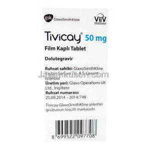 テビケイ, ドルテグラビル　50mg,30錠,　製造元：グラクソ・スミスクライン（GSK）,箱側面情報